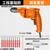 Crear taladro de mano eléctrico destornillador eléctrico transfronterizo alta potencia CA taladro de mano tipo pistola taladro eléctrico herramienta eléctrica taladro 220v pared