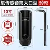 Herramienta de desmontaje de sensor de oxígeno para coches, llave de vaso abierta de 22 mm, llave especial para desmontaje frontal, reparación de automóviles, motocicleta