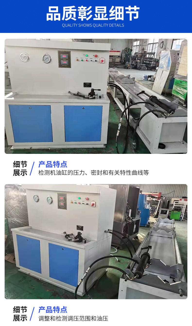6、液压油缸性能试验台_03.jpg