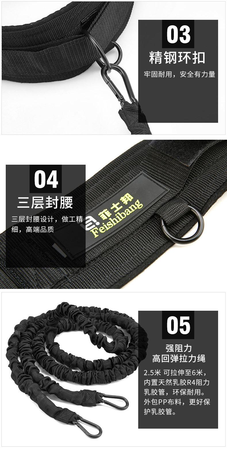 拉力绳详情_11