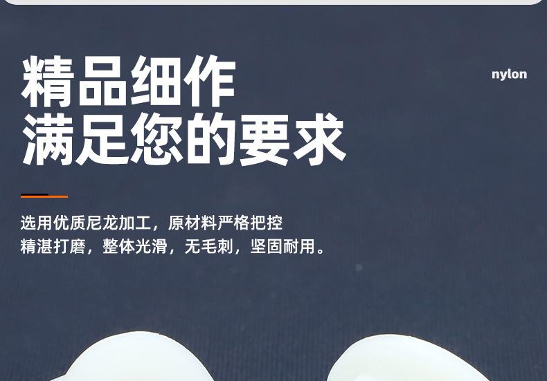 白色尼龙法兰螺母_03_02.jpg