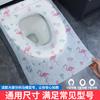 Fundas Desechables para Asiento de Inodoro, Engrosadas para Viajes y Uso en Hotel, Resistentes a la Suciedad e Impermeables, Papel Cojín para Asiento Tipo Inserción