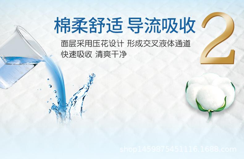 鸿福祥加厚护理垫L35片