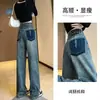 Jeans Feminino Wide Leg Estreito Outono e Inverno 2024 Novo Cintura Alta Solto Modelagem que Emagrece Cor Contrastante Pequeno Calça Reta