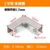 Clip de Vidrio de Acero Inoxidable 304 Transfronterizo Clip de Fijación para Azulejos Forma de T Recta Forma de L Ángulo Recto Conector Combinado para Acuario