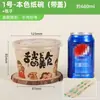 Cajas de Almuerzo Redondas de Dibujos Animados Gruesas de Grado Alimenticio Desechables con Tapas al por Mayor para Puestos de Venta, Snacks para Llevar y Empaque de Tazones de Papel Kraft
