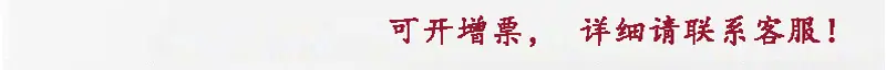3详情页前部分