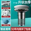 Lavabo Fregadero Fuga Tapón Encimera Lavabo Malla Filtro Prueba de Insectos y Olores Cabello Tipo Prensa Pop-Up Núcleo Drenaje Accesorios