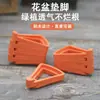 Almohadillas para Pies de Macetas de Jardín, Transpirables y Ventiladas, Previenen la Pudrición de Raíces, Base Elevada, Almohadillas de Base Modulares, Espaciadores para Macetas de Flores