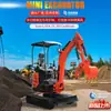 Exportado a Estados Unidos, Excavadora Trituradora de Montar para Interiores, Excavadora Pequeña de Ingeniería Hidráulica, Excavadora Agrícola Multifuncional