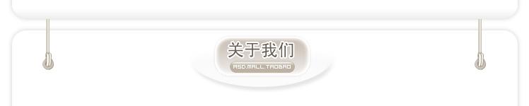 7关于我们