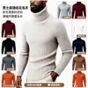 Suéter de punto trenzado de cuello alto para hombre, jersey estilo Amazon, suéter de corte ajustado, prendas de punto de manga larga con cuello alto para hombre