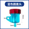 Accesorios de Modificación para Carreras de Motocicletas Bomba Superior de Empuje Directo Depósito de Aceite Translúcido Cubierta Metálica Hidráulica CNC Taza de Aceite de Bomba de Freno