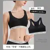 Conjunto de Sujetador Deportivo para Mujer de Verano, Sujetador a Prueba de Impactos para Fitness y Running para Mujer con Soporte Lateral Integrado para el Pecho, Hermoso Sujetador tipo Chaleco de Espalda