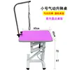Mesa de Belleza, Mesa de Peluquería para Perros, Mesa Redonda Elevable, Mesa de Estilismo y Secado con Soplador para Pelo de Gato y Perro, Soporte Fijo