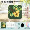 Imanes para Refrigerador DIY de Cloisonné, No se Requiere Cloisonné, 24 Temas Estacionales Estilo Chino Decoración Cultural Kit de Materiales Semi-acabados para Manualidades