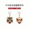 Moda nacional nuevo estilo serie hebilla león-Xingping aretes león-Xingzi para mujer rojo festivo 2024 Año Nuevo aretes de Año Nuevo moda