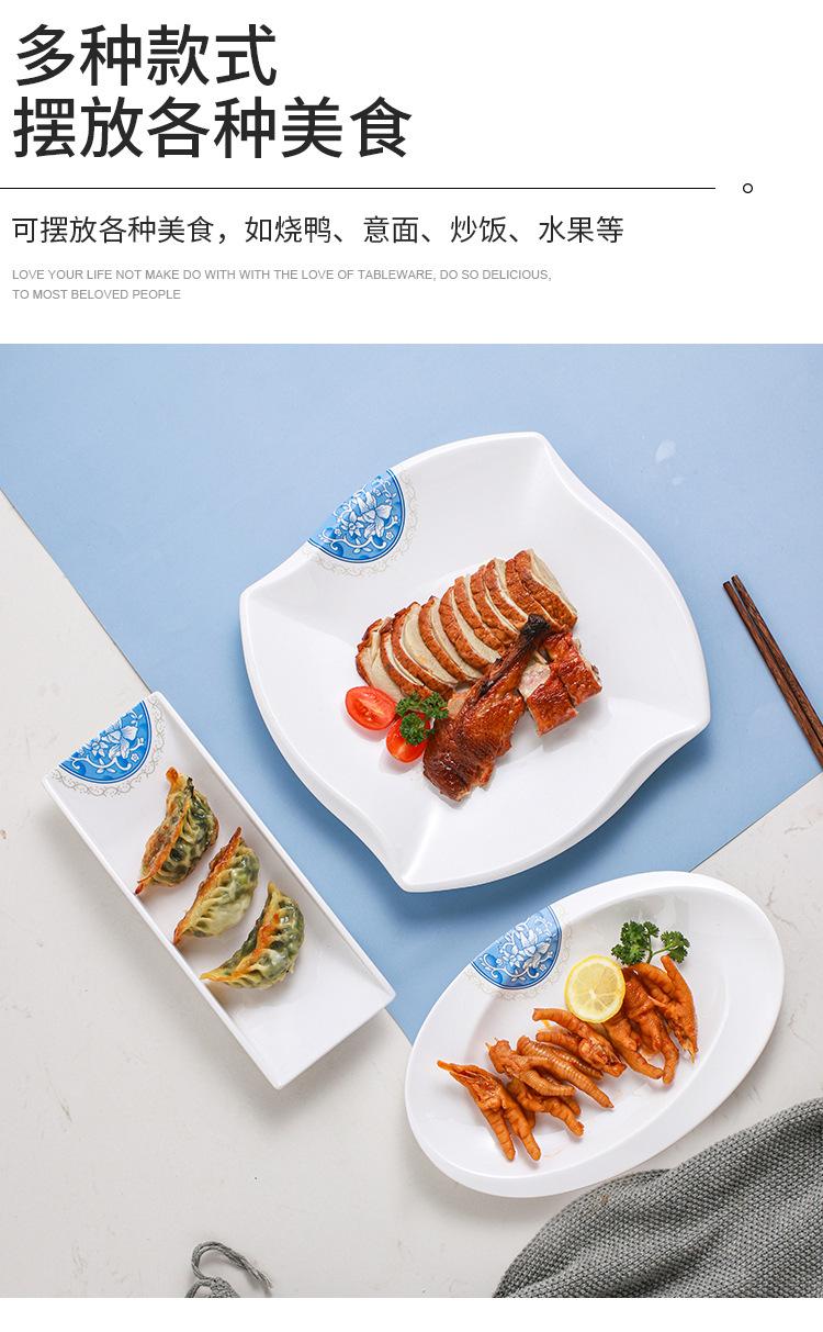 12酒店盘子_17.jpg