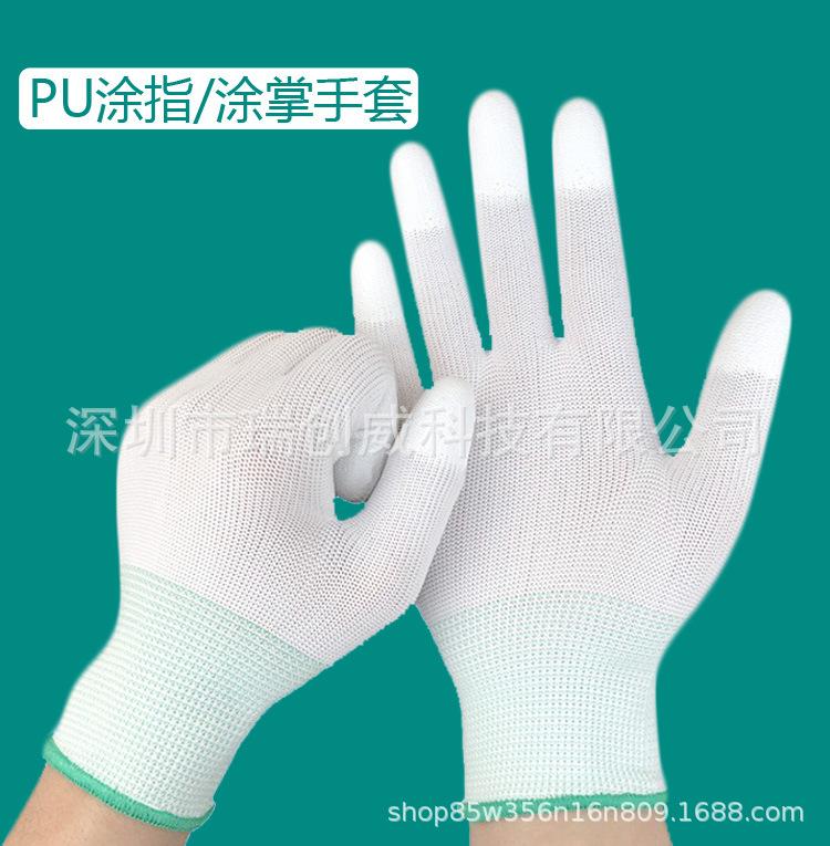 白色掌涂手套 (8).jpg