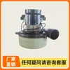 RS-M40 Fregadora de Pisos Tiras de Goma Accesorios Disco Cepillo Hoja Limpiaparabrisas Ruedas Manguera de Succión de Agua Motor de Succión de Agua Cargador