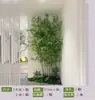 Nuevo Estilo Chino Simulación Bambú Decoración Paisajismo Interior Decoración Suave Adornos Plantas Verdes Pantalla Divisoria Bambú Artificial Encriptado Zen
