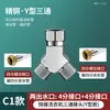 Torneira de Máquina de Lavar Distribuidor de Água de Três Vias, Adaptador de Uma Entrada para Duas Saídas, Divisor de Tubo de Água com Saída Dupla