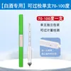 Alcoholímetro para medir el contenido de alcohol en la elaboración de alcohol detección de concentración de alcohol tabla de contenido de alcohol Baijiu regla de contenido de alcohol para vino tinto casero