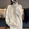 Suéter de mujer de cuello redondo de lana pura de industria pesada con crochet hueco, jersey de color sólido, manga larga, base suelta y parte superior gruesa