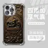 Capa de Celular Estilo Industrial Americano Retrô Moto Harley Adequada para iPhone 15 Promax Capa Anti-Queda com Airbag nos Quatro Cantos