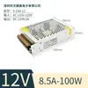 Fuente de Alimentación Industrial de Potencia Completa 220V a 12V10A20A Carcasa de Aluminio Fuente de Alimentación Centralizada Transformador de Módulo LED en Stock