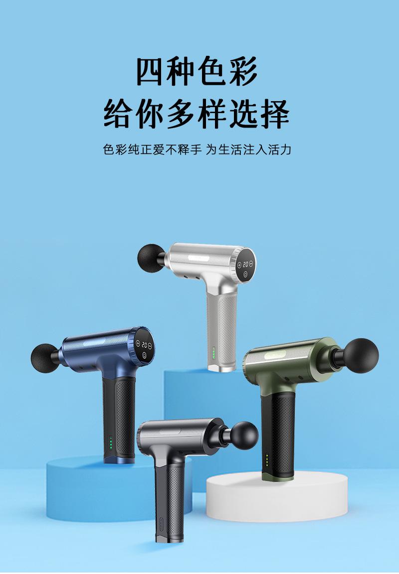 筋膜枪详情页003_08