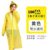 Capa de Chuva de Bolinhas Capa de Chuva Eva Espessada Adulto Viagem Roupa Exterior Poncho Masculino e Feminino Montanhismo ao Ar Livre Concerto de Festival de Música