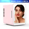 Refrigerador de Belleza del Sudeste Asiático Espejo LED Luz Ajustable Mascarilla Cosméticos Refrigerador de Voltaje Amplio Amazon