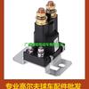 Accesorios para carrito de golf EZGO relé TXT contactor válvula solenoide 27153-G01
