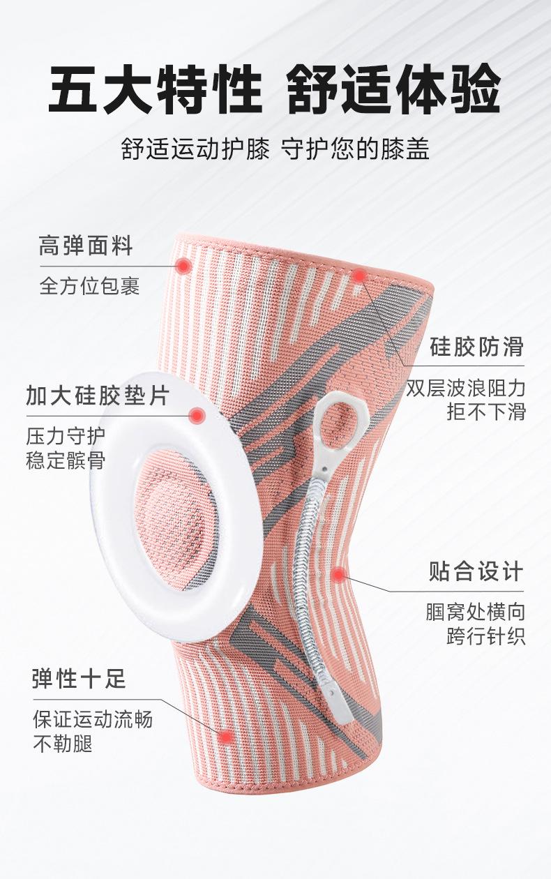 0602-护膝详情_05.jpg