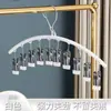 Clipes de Meia de Aço Inoxidável Revestidos de Plástico Varal de Secagem de Varanda Multi-Clipes Metal Vento-Resistente Antiderrapante Cabide de Secagem de Roupa Íntima