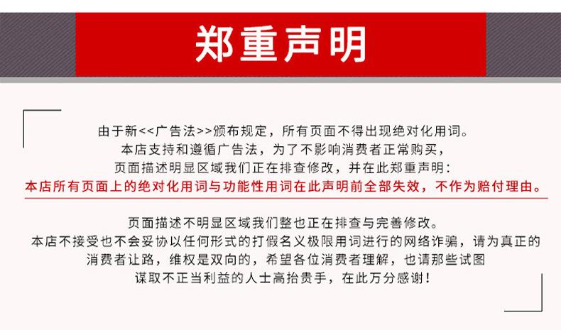 详情_12.jpg