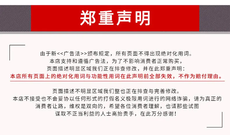 详情_12.jpg