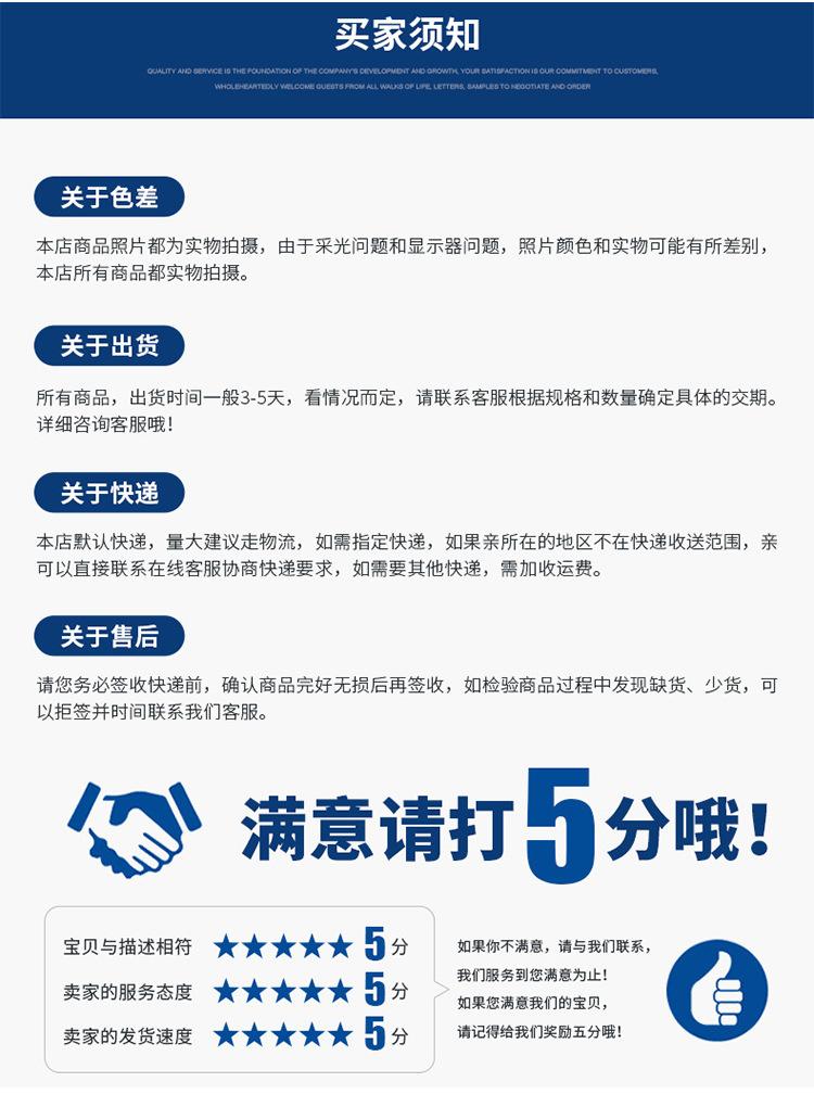 详情_11