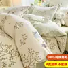 Funda de edredón gruesa de algodón puro cepillado, pieza única 150x200x230 Otoño/Invierno Cama de 1.8 Funda de edredón de algodón, juego de cuatro piezas