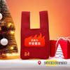 Bolsas de Regalo para Evento de Empresa 2026, Bolsas Tejidas Estilo Festivo para Mujer, Bolsos Rojos, Bolsas para Reunión Anual