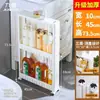 Armario de Almacenamiento para Huecos de Baño de 7/8/9 cm Estante Estrecho de 10 cm para Almacenamiento en Cocina, Lado del Refrigerador y Baño