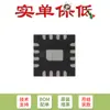 Venda Apenas de Chip Controlador Boost Síncrono Original Tps43060Rter Wqfn-16