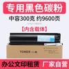 Cartucho de tóner Duoduo T-1810C para fotocopiadora Toshiba 181 182 211 212 242 1810
