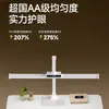 Luminária de mesa, amigável aos olhos, para estudar, luminária grande para uso em mesas, adequada para dormitórios estudantis, magnética, design moderno, Jinglian