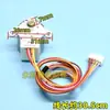 20Byj46 Adecuado para Máquina Interna Colgante de Aire Acondicionado Motor Síncrono de Barrido de Hoja Oscilante Motor Paso a Paso Oscilante Guía de Viento 12V