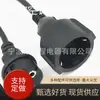 Fio de Plug à Prova d'Água Bitola Europeia Par Cabo de Extensão Plugue Macho e Fêmea Europeu Cabo de Extensão Plugue Francês