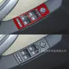 Adecuado para 00-06 Bmw X5 Modificación Interior del Coche Panel de Control de Ventanas de Fibra de Carbono Pegatina Decorativa