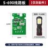 Acessórios para lanterna de trabalho Snave: bateria, placa de circuito, carcaça, suporte, LEDs, capa de silicone (consulte para fazer o pedido)