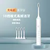 Escova de Dentes Elétrica Recarregável Transfronteiriça para Adultos e Crianças Escova de Cerdas Macias Universal Doméstica Portátil à Prova d'Água Conjunto de Escovas de Dentes Atacado